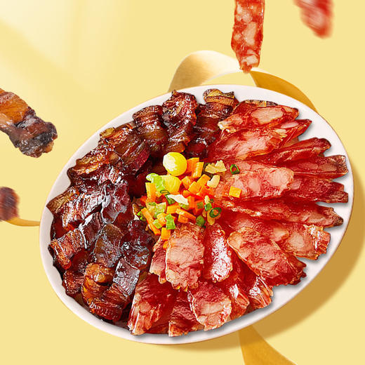 广州酒家 薄盐双珍腊味礼盒广式腊肠香肠广东腊肉煲仔饭特产送礼 商品图4