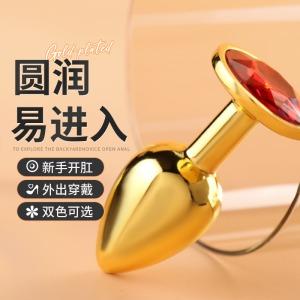 谜姬 SM钻石金属肛塞女用后庭情趣调情 商品图1