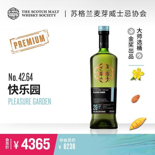 SMWS苏格兰麦芽威士忌协会 甄选黑标 42.64 快乐园 商品图0