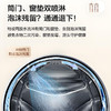 海尔（Haier）洗衣机EG100MATE29S 商品缩略图7