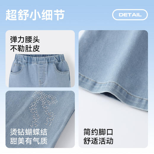 女童全腰牛仔单裤秋季新款安奈儿童装EG536505 商品图4