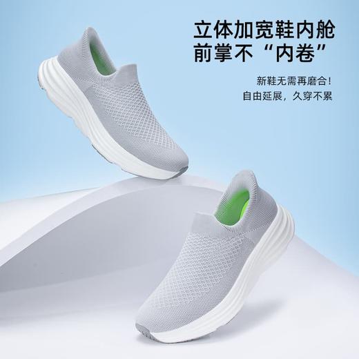 优选丨Justboom嘉适步 男女同款闪穿健步鞋，一脚蹬设计 告别弯腰系鞋带，彻底解放双手，一秒穿脱，体验云端脚感，飞织鞋面，细密透气孔，暴走不闷脚 商品图0