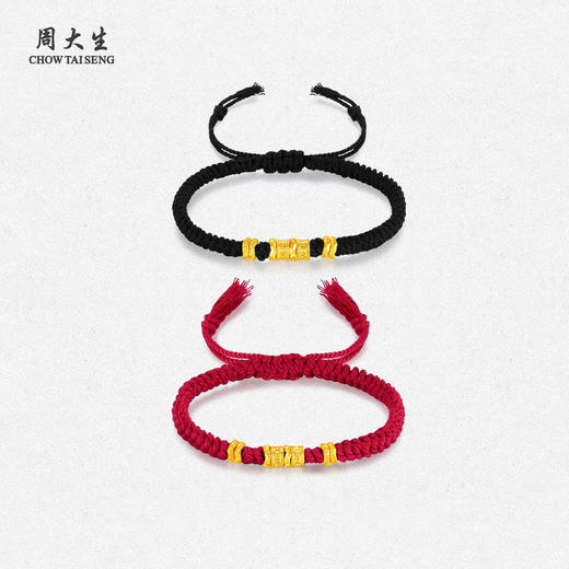 周大生黄金六字真言手链男女足金硬金盘缠碎碎金情侣手绳七夕礼物 商品图0
