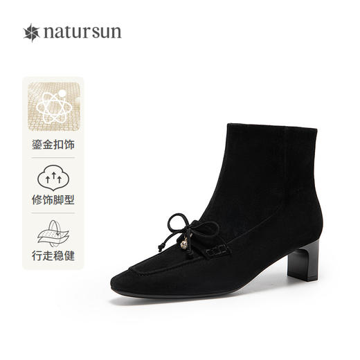 natursun复古时装靴女英伦风尖头显高显瘦百搭短筒靴N25506202 商品图0