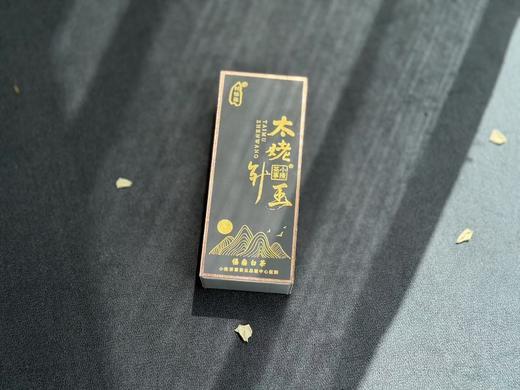 【会员专享】2020太姥白毫银针“针王”出世，带你领略什么才是白茶的毫香蜜韵！ 甜、润、稠、滑，香、清、甘、活..... 商品图1