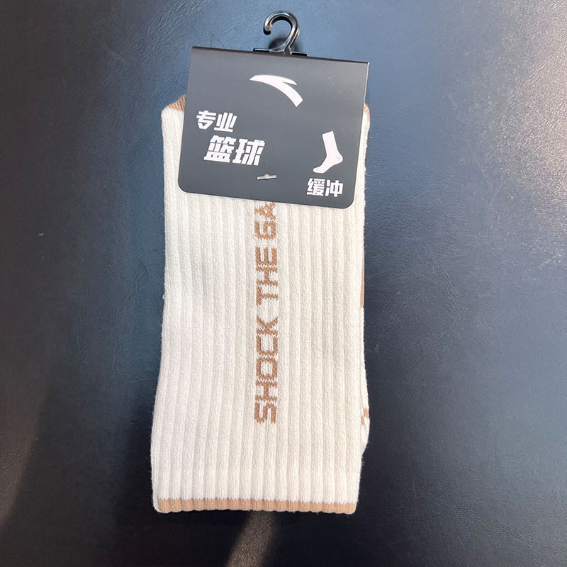 安踏篮球长袜毛圈专业篮球防护棉质透气舒适比赛高筒袜192431333