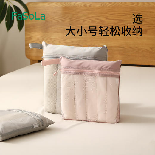FaSoLa旅行收纳袋行李箱收纳整理包衣物内衣内裤分装袋出门方便网格收纳袋 商品图0