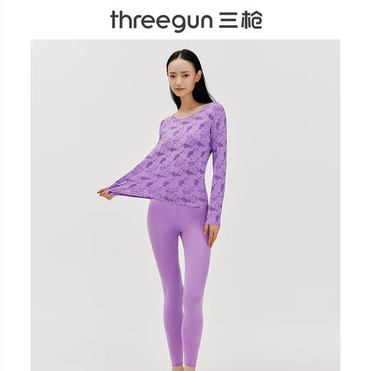 Threegun三枪 舒肤花版棉圆领长袖女士内衣套-23718D011 商品图5