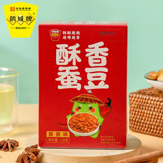 鹃城牌香酥蚕豆酱香味即食 商品图1