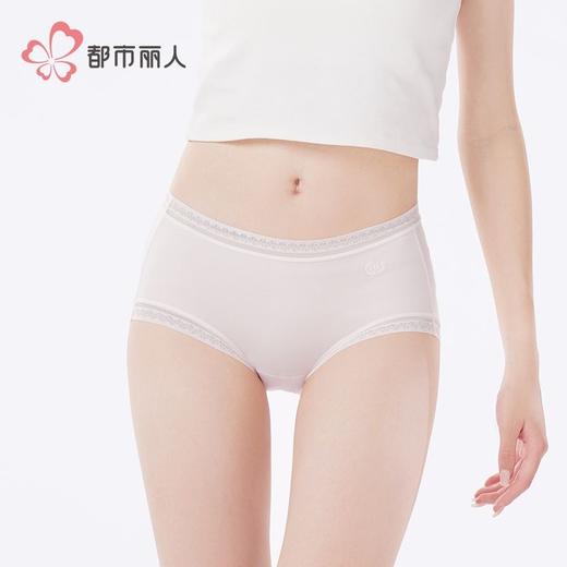 都市丽人内裤女士内裤100支莫代尔内裤女士平角内裤女内裤LKH5U9 商品图2