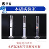 【社群专享】华畜30%氟苯尼考可溶性粉 气喘咳嗽 肺炎呼吸道药 进口溶剂 吸收更好 猪牛羊鸡药 商品缩略图5