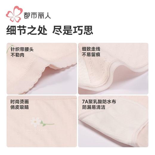 都市丽人内裤RC提花内裤女士三角内裤女内裤生理期内裤LKH8A4 商品图7
