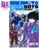 【中商原版】漫画 坂本假日 第2集 坂本日常 官方番外 铃木祐斗 信 南云 集英社 日文原版漫画书 SAKAMOTO HOLIDAYS 商品缩略图1