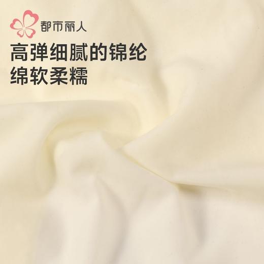 都市丽人内裤锦氨内裤女士平角内裤女内裤轻塑美臀内裤LKH4B2 商品图6