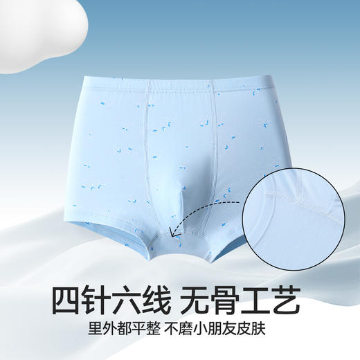 男童平角裤三件装秋季新款安奈儿童装JB537549 商品图2