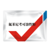 【社群专享】华畜30%氟苯尼考可溶性粉 气喘咳嗽 肺炎呼吸道药 进口溶剂 吸收更好 猪牛羊鸡药 商品缩略图6