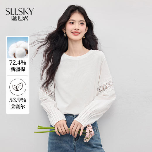 【08/12新品】熙世界2025年秋季新款蕾丝花边镂空长袖T恤女超好看白色圆领上衣 商品图0