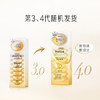 潘婷胜肽泡弹发膜12ml*5京东自营高浓护发素护理柔顺弹韧修护深水泡弹 /个人护理 /洗发护发 /发膜 商品缩略图2