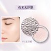 黛珂白檀舞蝶丝绒散粉定妆粉20g 商品缩略图3