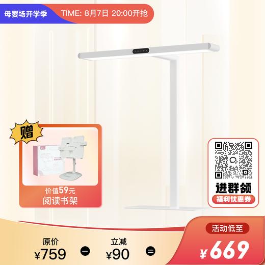 【桌面路灯】孩视宝儿童桌面路灯大光照护眼专用立式台灯I01-50W 商品图0