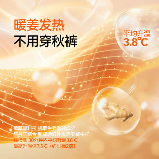 【蓄热加绒牛仔裤】女童全腰牛仔夹裤厚裤子冬季新款安奈儿童装EG546564 商品图3