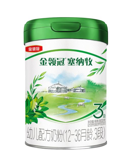 【新客品牌专享】金领冠塞纳牧1段/2段/3段有机配方奶粉800g/罐（送560g）【工厂直发 新鲜直达】 商品图2