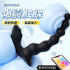 【男用器具】谜姬 极夜前列腺按摩器小程序款 商品缩略图5