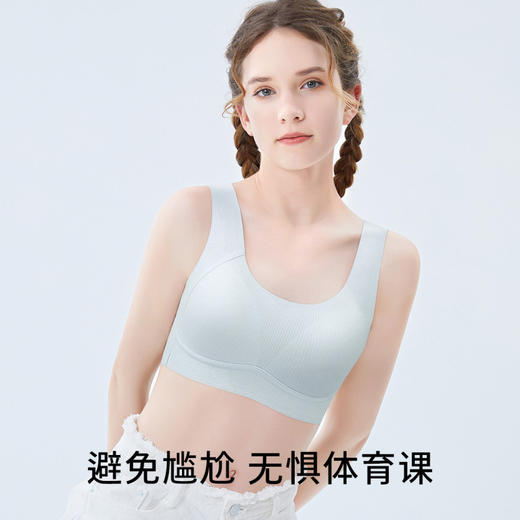 萌云丫丫 少女文胸(VIP)儿童背心发育期12-16岁二阶段文胸初中生高中生少女内衣 商品图2