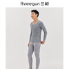 Threegun三枪 舒肤花版棉圆领长袖男士内衣套-23719D011 商品缩略图7