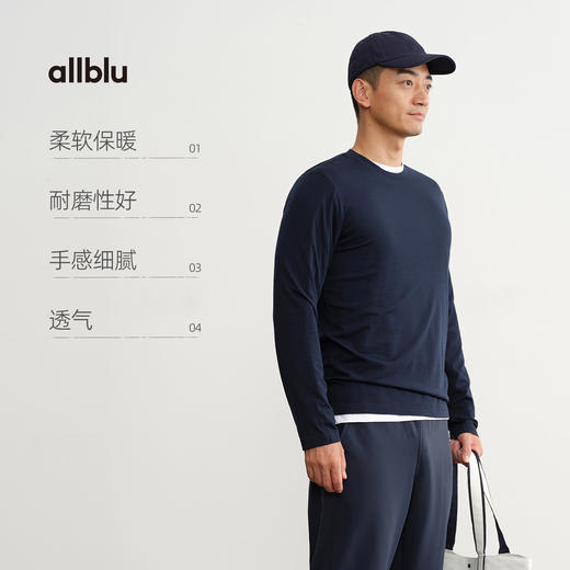 【新品降价】allblu幼岚男装【羊毛芯】"加入‘芯片’的羊毛更耐穿亲肤"打底衫 商品图2