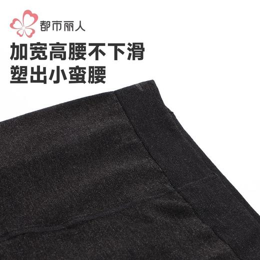 都市丽人女士保暖裤棉粘女士打底裤裤袜打底裤中连女裤袜LGH3C5 商品图4