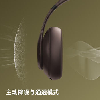 beatsStudio Pro 无线头戴式耳机【礼物】 蓝牙主动降噪  时尚 兼容苹果安卓系统  深咖色 /数码 /影音娱乐 /蓝牙/无线耳机 商品图4