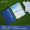 蜗牛的世界  刘翠婵/著  刘翠婵  蜗牛  岛屿   南方  广西师范大学出版社 商品缩略图2