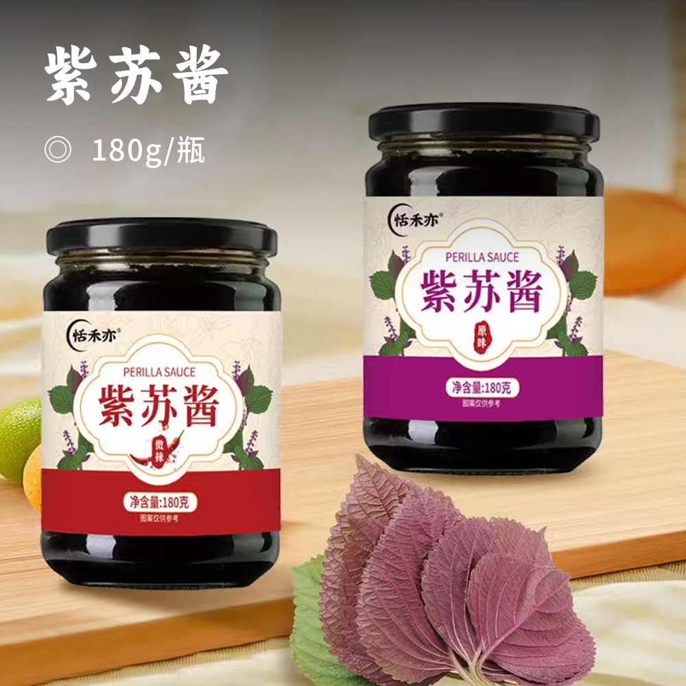 紫苏酱 | 精选长白山紫苏叶 搭配天然食材不含五辛 自然发酵口感绵软一酱百搭尽享美味