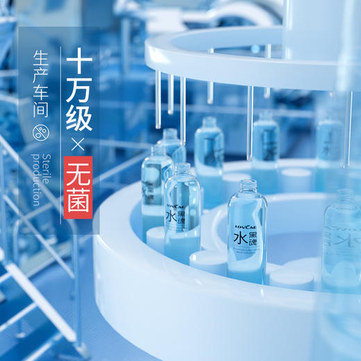 爱威康 黑魂水润滑冻损无售后 商品图1