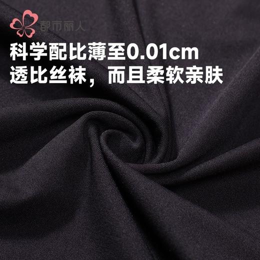 都市丽人保暖内衣蝉翼面膜衣女士保暖衣长袖长裤保暖衣套装LWHAA3 商品图5