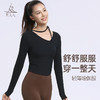 梵美人 F2306 瑜伽长袖 可拆卸胸垫 薄云螺纹 商品缩略图0