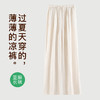【透气亚麻裤】夏季薄款高腰显瘦阔腿裤长裤女宽松舒适轻盈不闷汗H1550初夏休闲裤 商品缩略图2