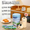 下单赠限量智能保温杯！【澳洲原罐进口】安优恬鱼油高钙营养奶粉 700g/罐 高蛋白低GI值 商品缩略图1
