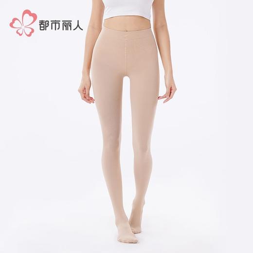 都市丽人女士保暖裤锦纶女士打底裤裤袜打底裤薄连女裤袜LGH3B9 商品图1
