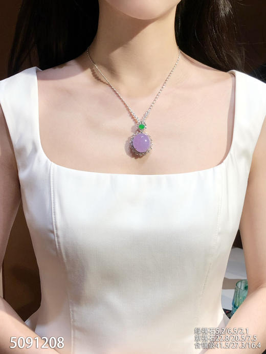 5091208，紫罗兰蛋面吊坠。具体价格微信咨询 商品图4