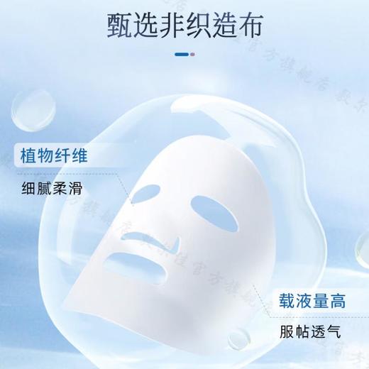 敷尔佳 医用重组III型人源化胶原蛋白贴绿面膜（5片装）械 商品图1