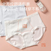 60支全棉抗菌内裤（中腰） 商品缩略图4