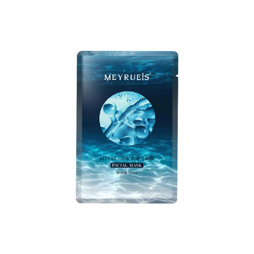 【50片超大装】MEYRUEiS凝水透亮面膜 沁润补水光感透亮保湿舒缓紧致抗皱面膜 商品图3