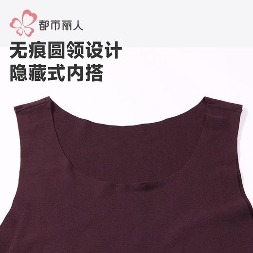 都市丽人保暖内衣阳离子罗纹绒女士保暖衣薄款保暖背心单件LWHFA1 商品图6