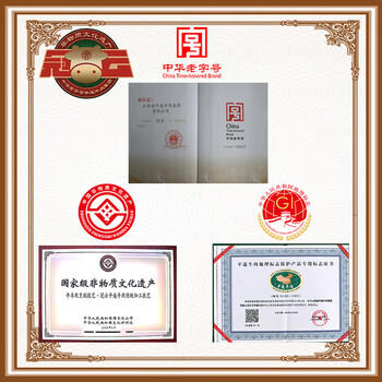 冠云平遥牛肉一品香454g 酱卤牛肉粒熟食年货 山西特产 中华老字号 /休闲食品 /肉类零食 /牛肉类 商品图2