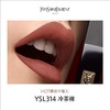【赠礼盒礼袋】YSL自由之水女士香水+YSL小黑条口红 商品缩略图2