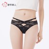 都市丽人内裤女士内裤蕾丝内裤女士三角内裤女内裤LKH2M7 商品缩略图1