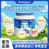 爱薇牛草饲365全脂奶粉900g 商品缩略图0