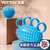 握力器【YOTTOY】握力器专业练手力康复训练器材五指力量硅胶握力圈球锻练手劲器材 商品缩略图0